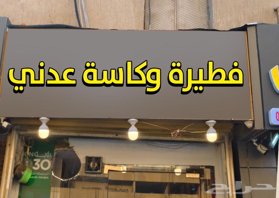 تركيب لوحات حروف بارزه ومضيئه دعايه واعلان64295558408449110