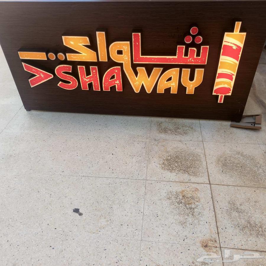 خطاط دعاية واعلان لوحات حروف بارزه64402720118018114