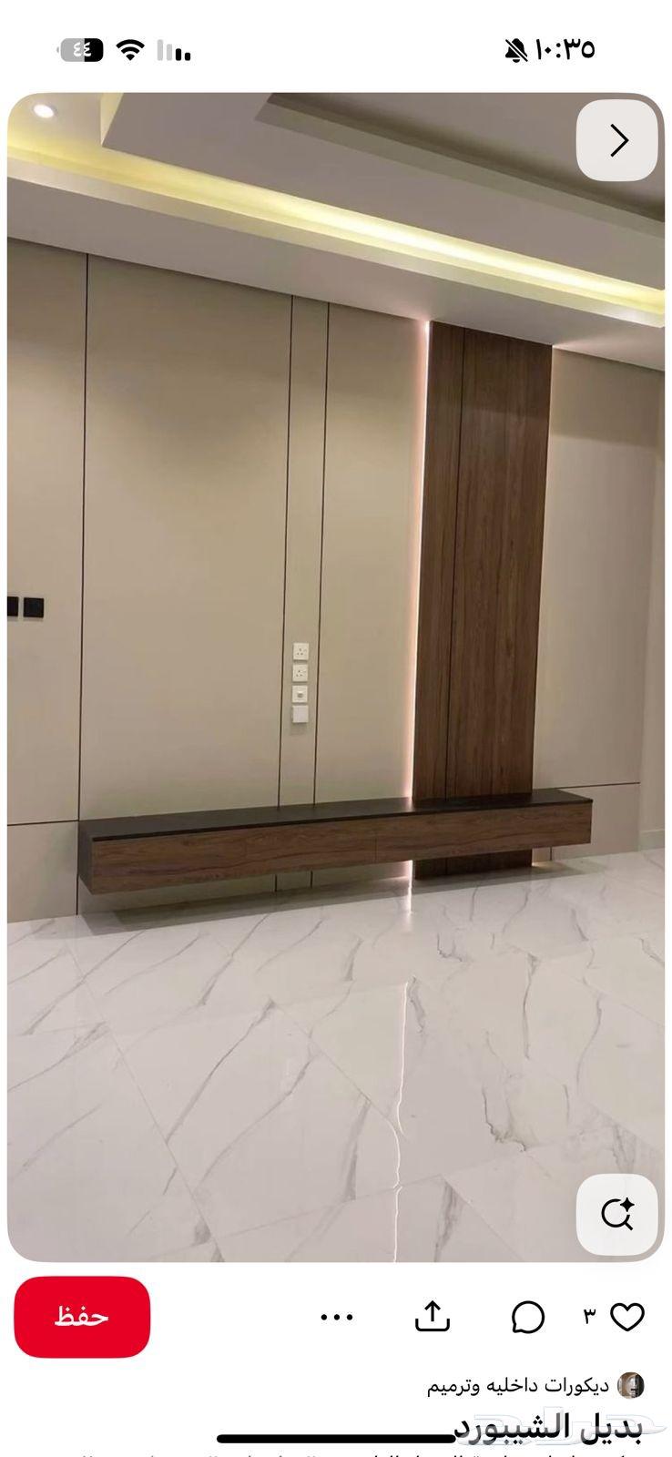 معلم جبسم بورد باكستاني تبوك شغل انشاء الله امان64402747874817110