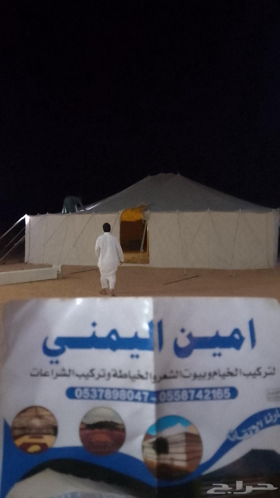 تركيب خيام المزاحمية والجله والمشاعله وتبراك64379210270083113