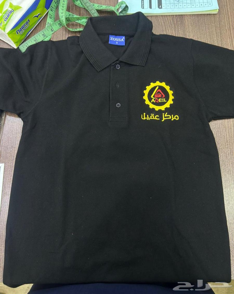 Customization, Embroidery, and Printing of Uniforms64457405196803113