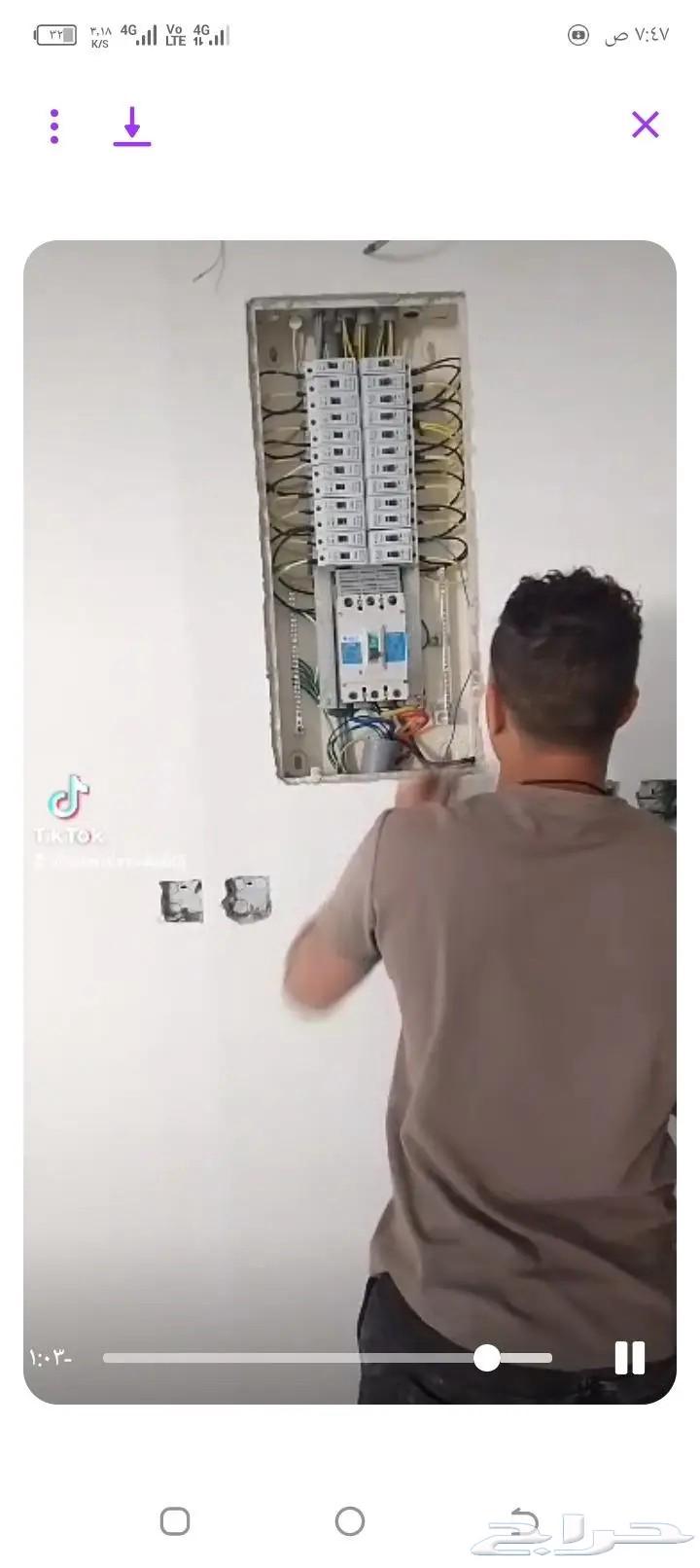 كهربائي منازل ترميم كامل نجران64379224754177112