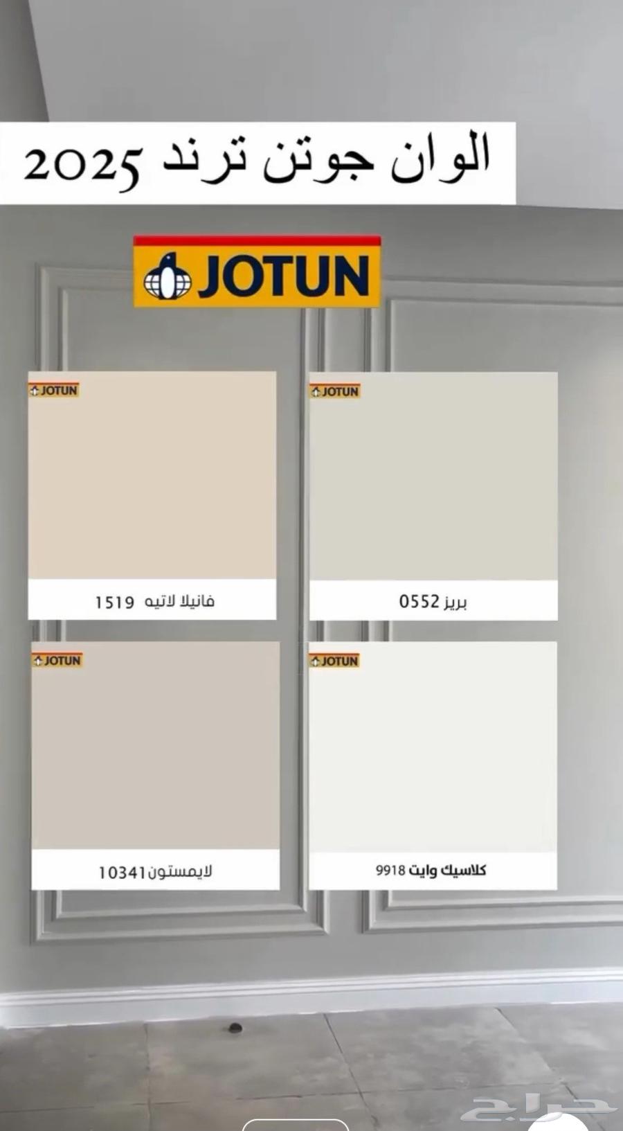 معلم دهانات بويه64571217125506110