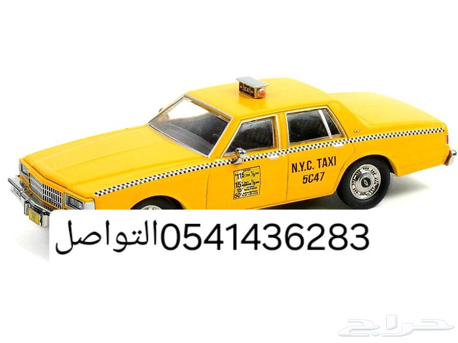 Delivery to Riyadh, Bahrain, Kuwait, UAE, Dubai, and Qatar via WhatsApp64402817244545113