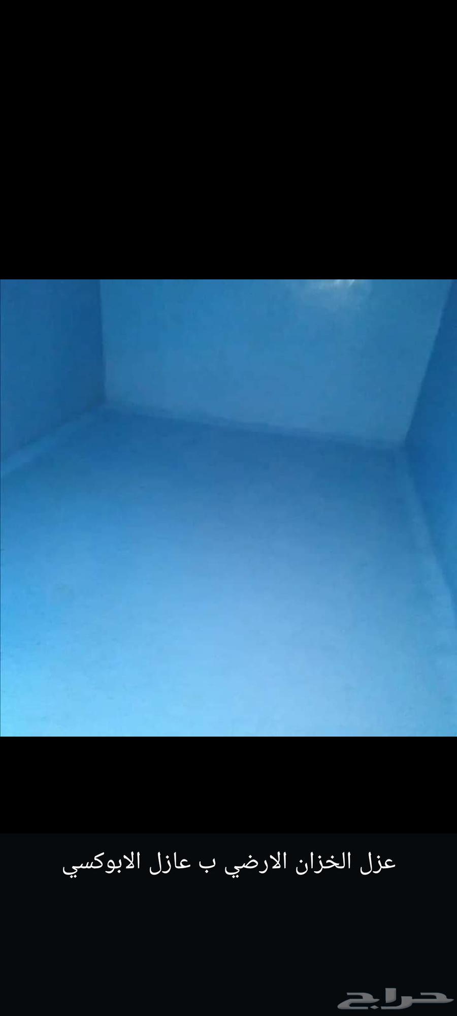 Thermal and water insulation, execution and supply of all types of insulation64457432598786112