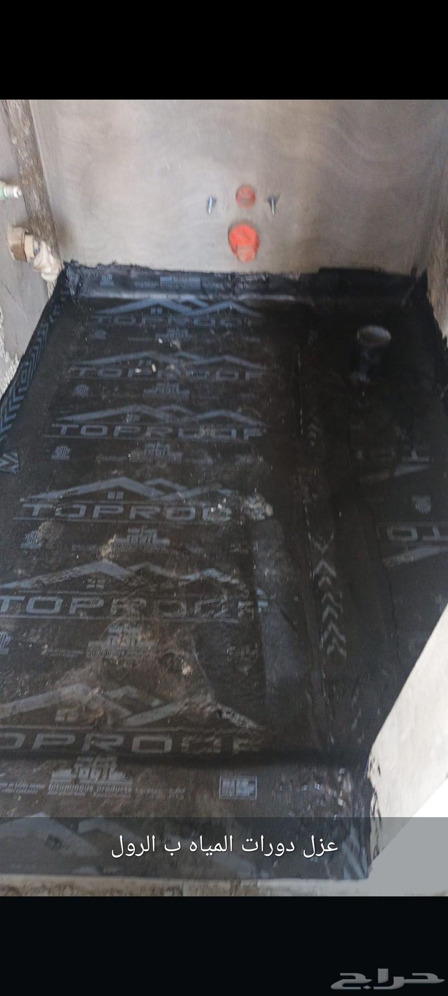 Thermal and water insulation, execution and supply of all types of insulation64457432598786113