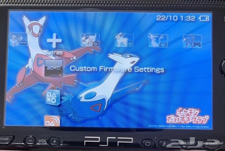 (( تهكير سوني (5-1) بأفضل أسعار (كل شي بالمجان) ))64379428732674111