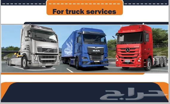 ميكانيكي تريلات   ميكانيكي معدات64586601315073111