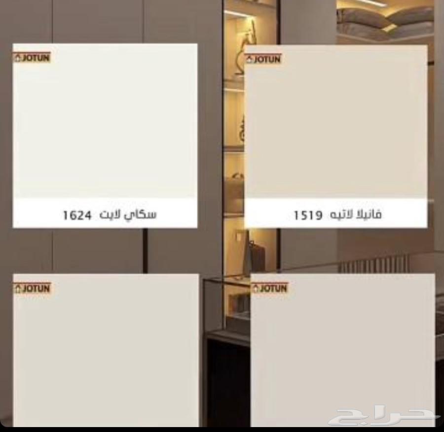 ترجم يش ش القصيم مباني ترميم دي ورات هانات بريده64345813410305111