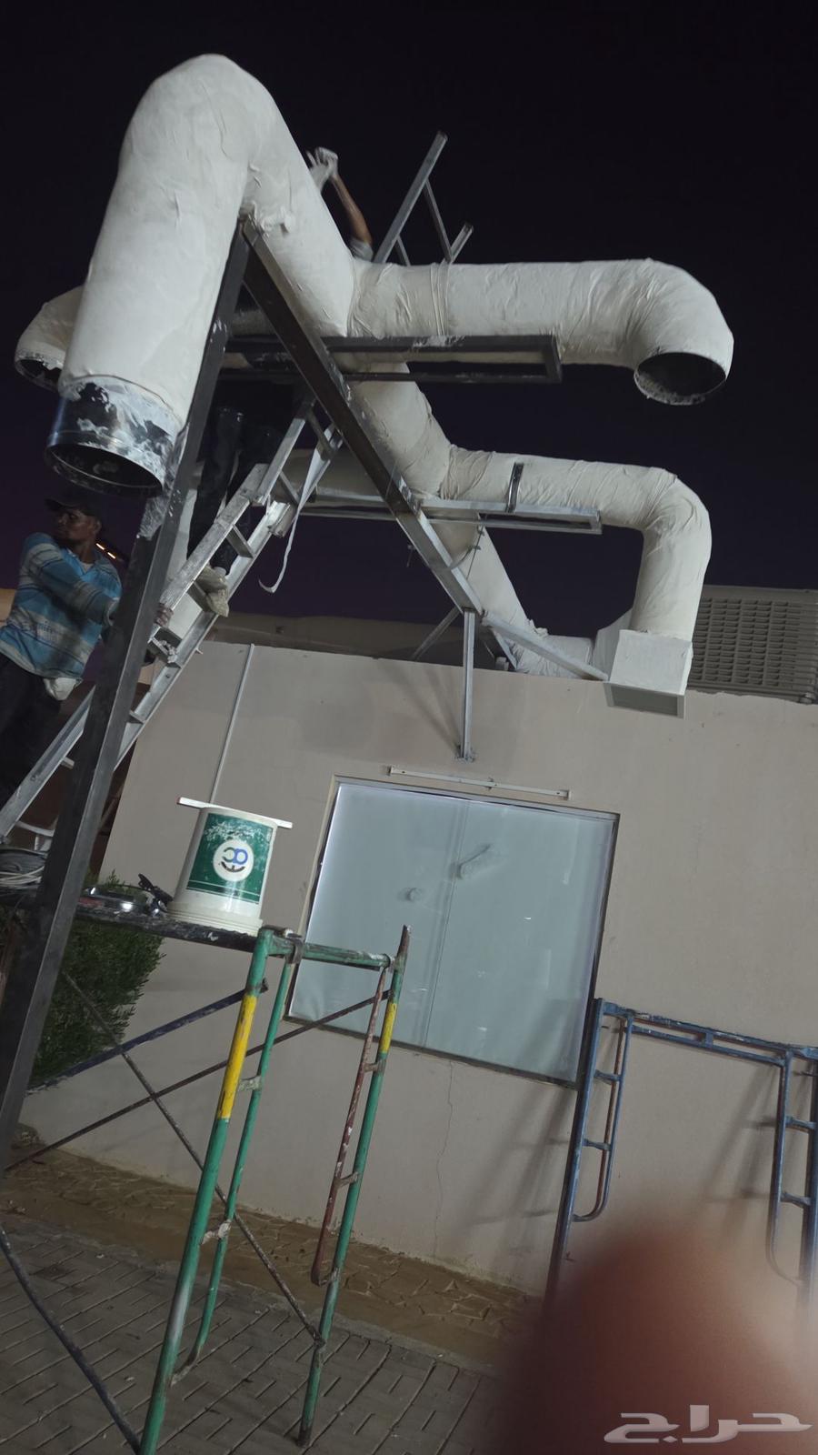 تكييف وتبريد64345864208769113