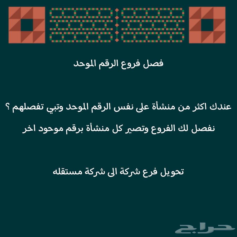 حلول الفروع64369893332994110