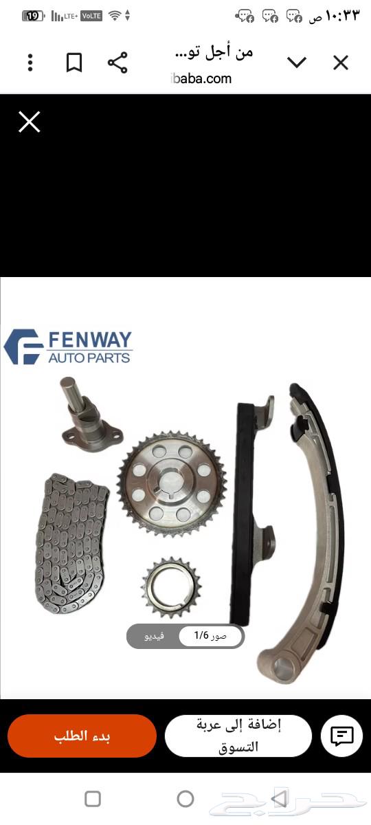 جميع انواع مكائن السيارات الديزل والبنزين64379573472130114