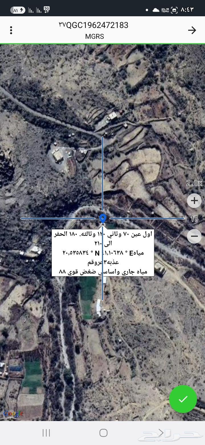 كشف مياه عبر الاقمار الاصتناعبه نسبة النجاح 98 ارسل موقع وتس64402858759043111