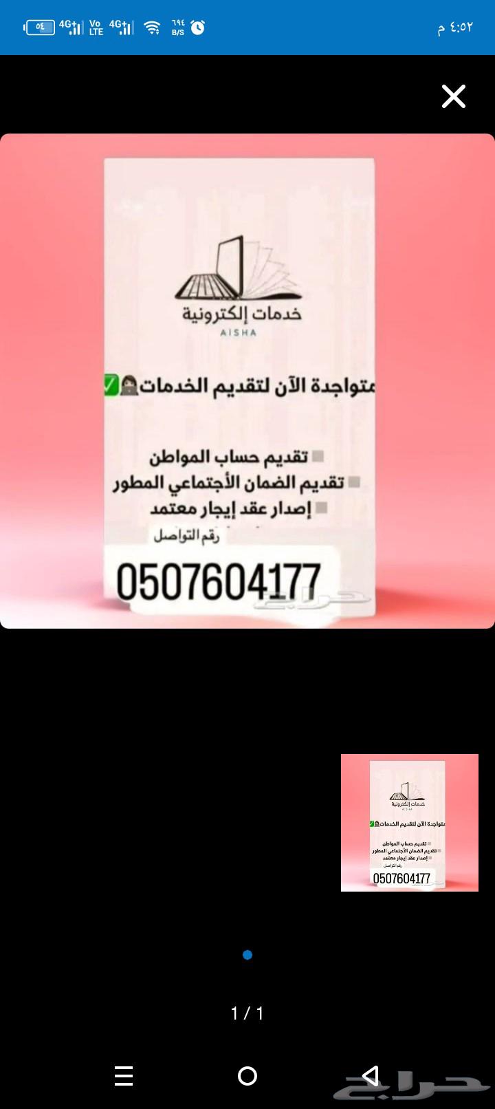 Rental contracts with receipt voucher64586613818881110