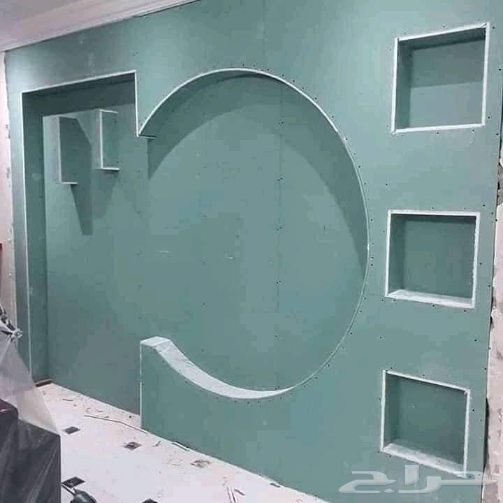 معلم جبس بورد مكه64457487122435113