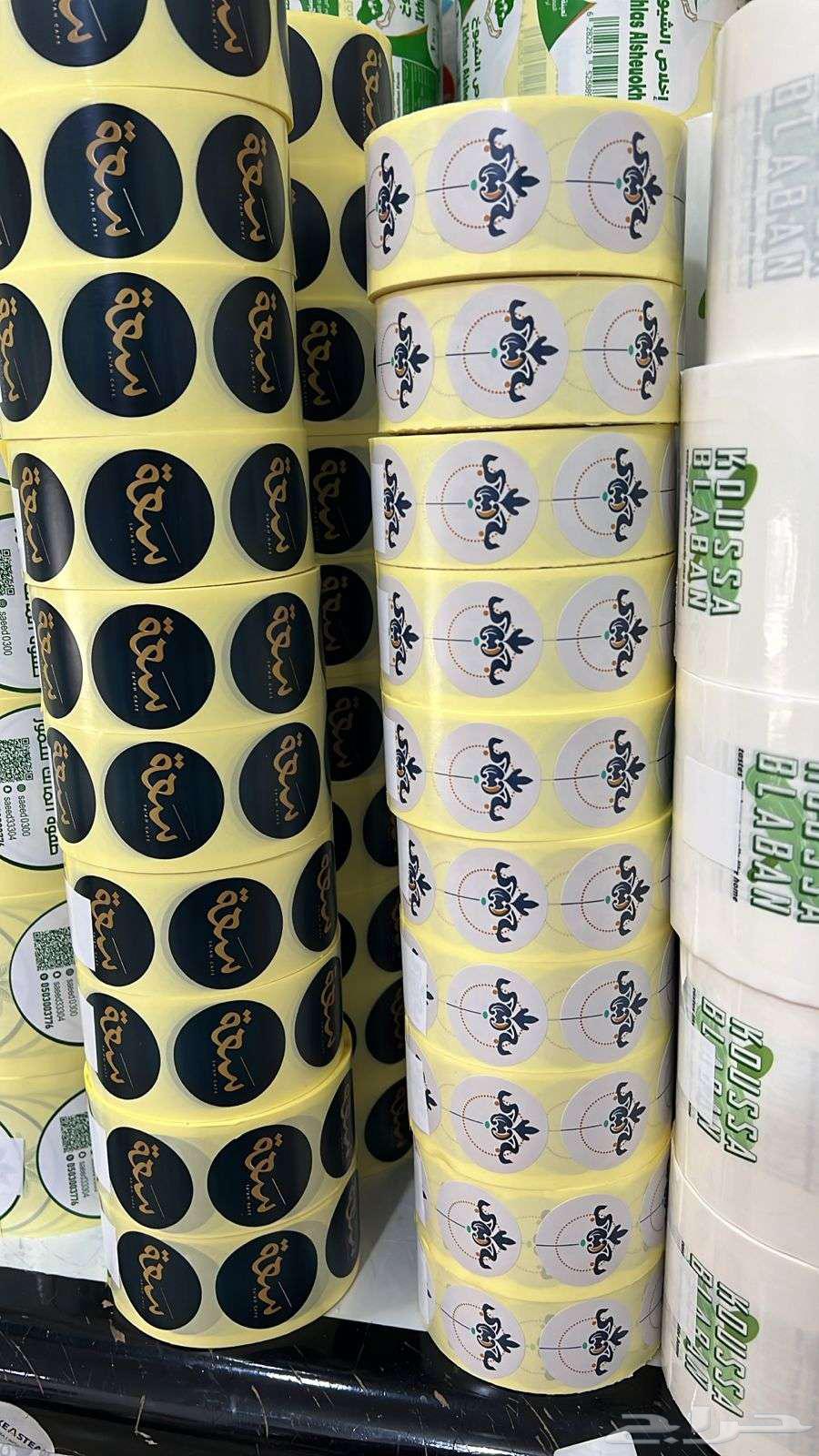 مطابع الدمام تنفيذ جميع المطبوعات طباعة ستكرات64402900199426110