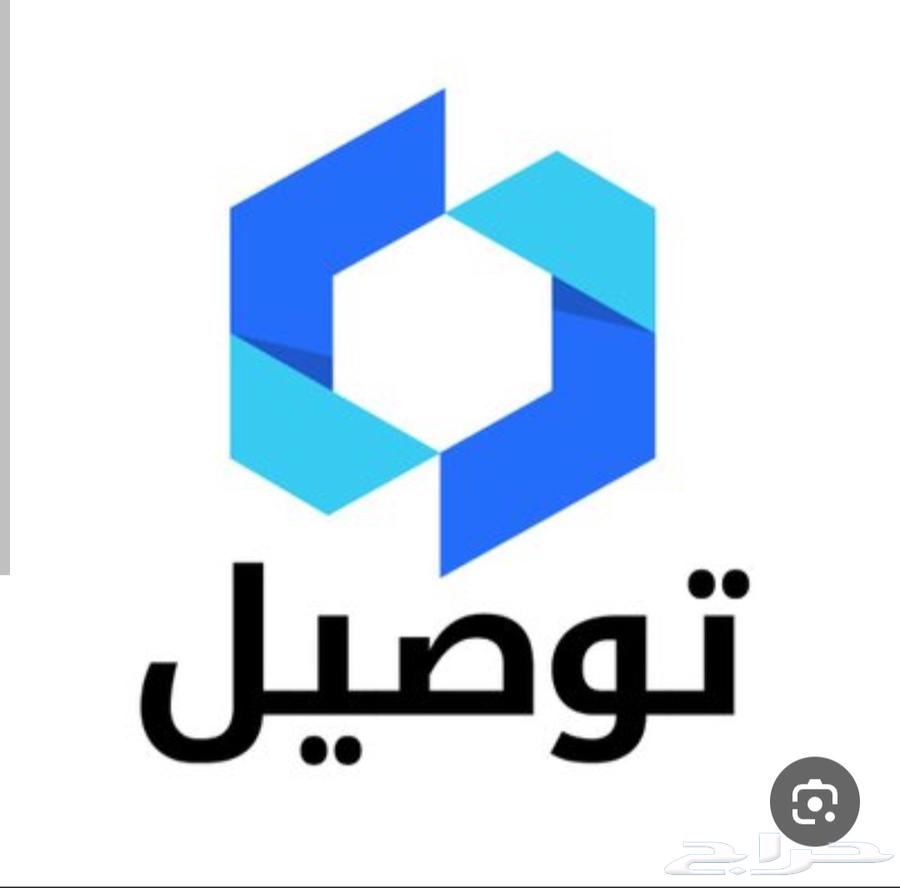 Delivery and errands64354940821379110