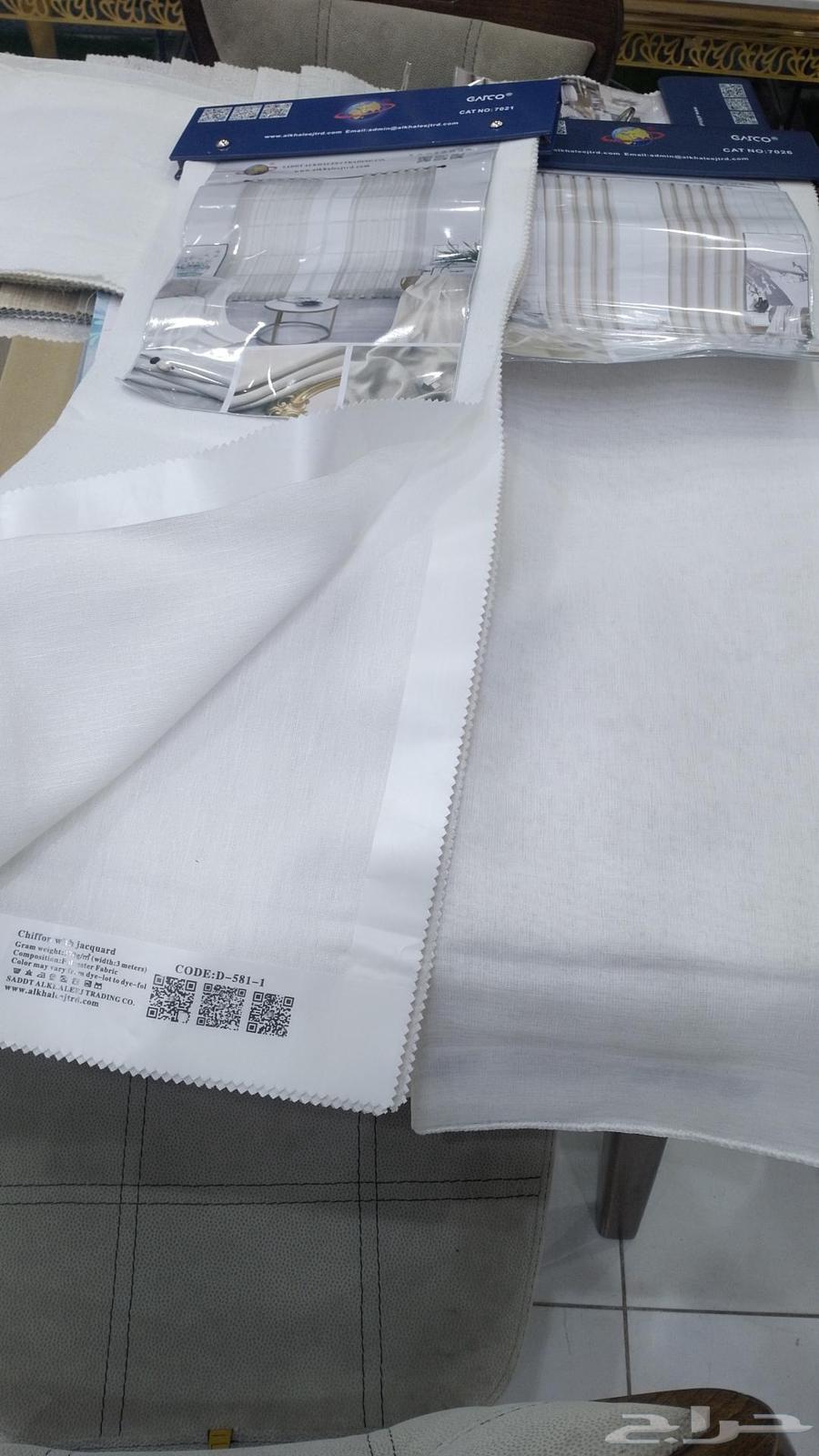 Customization of wavy curtains with installation64354891228034112