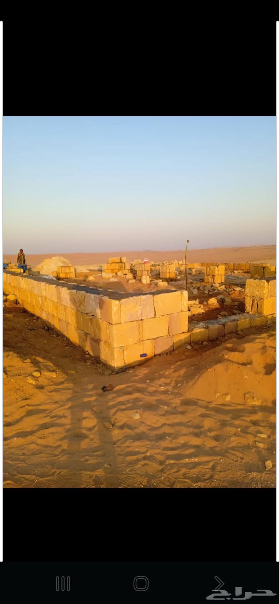 معلم حجر طبيعي وطين الترتي64354991248258111