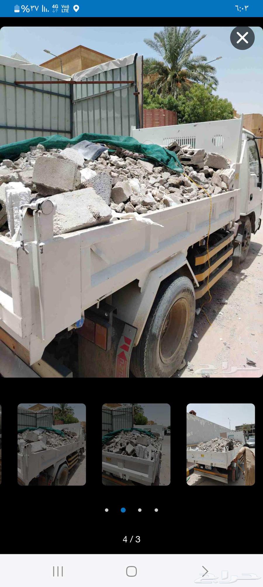 قلاب دينا نقل مخلفات الدمار بطحه رياض خرسان ابيض أسمنت عتب64379631098755110