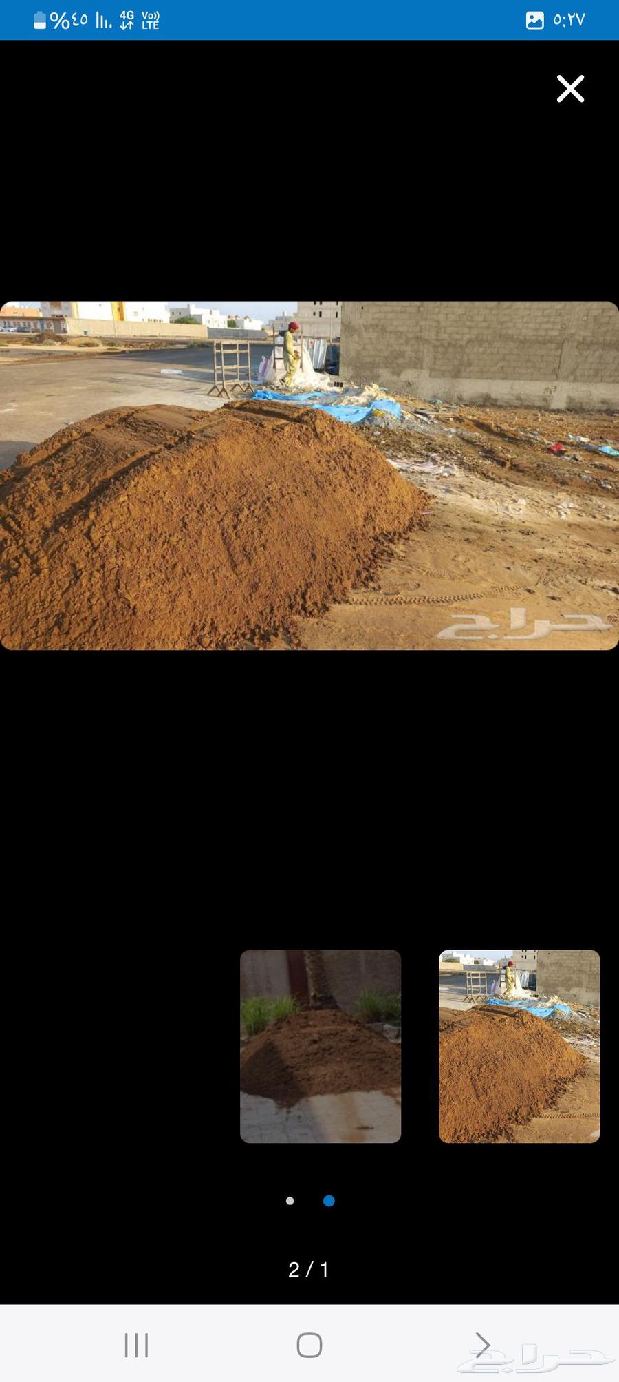 قلاب دينا نقل مخلفات الدمار بطحه رياض خرسان ابيض أسمنت عتب64379631098755114