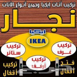 فتح أبواب مغلقه فتح أبواب شقق بدون تكسير بالمدينة المنورة64402913820673110