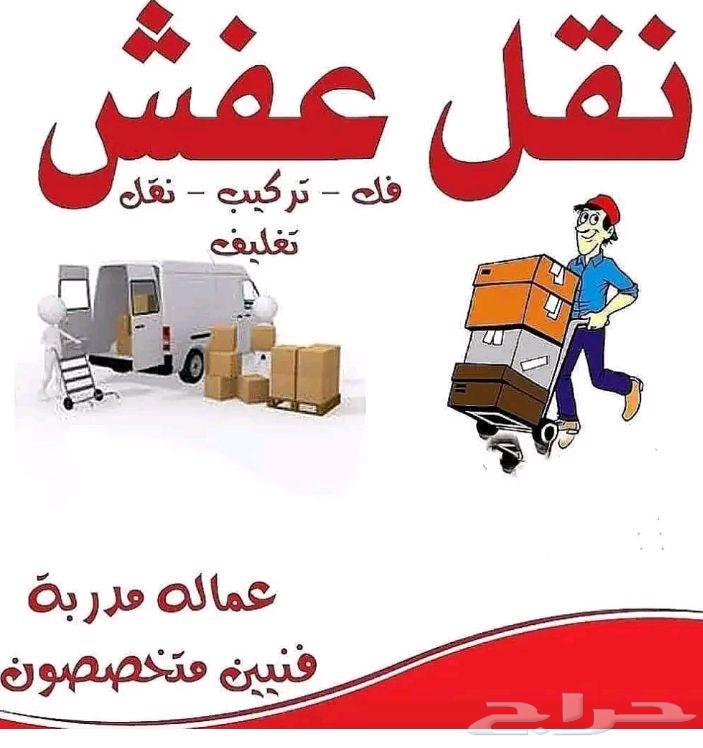 Furniture moving in Dammam, Khobar, Riyadh64349905051778110