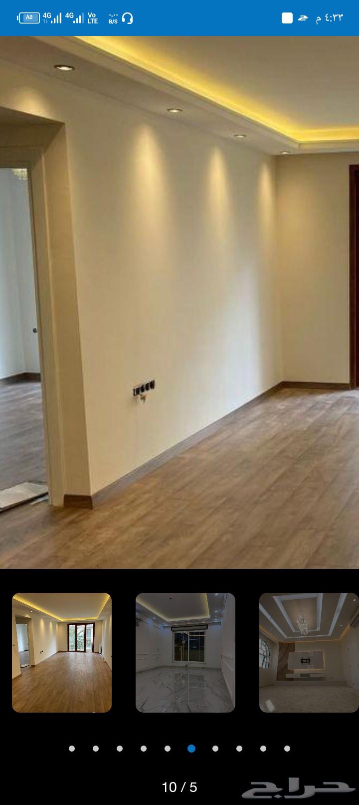 معلم دهانات دخلي وخارجي64354990997379111