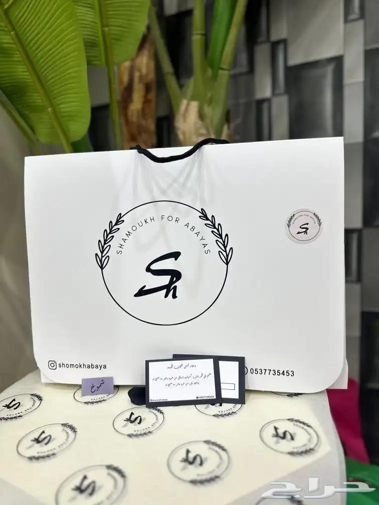 طباعة بكجات _ طباعة بكجات عبايات _ طباعة أكياس ورقية64350025299073112