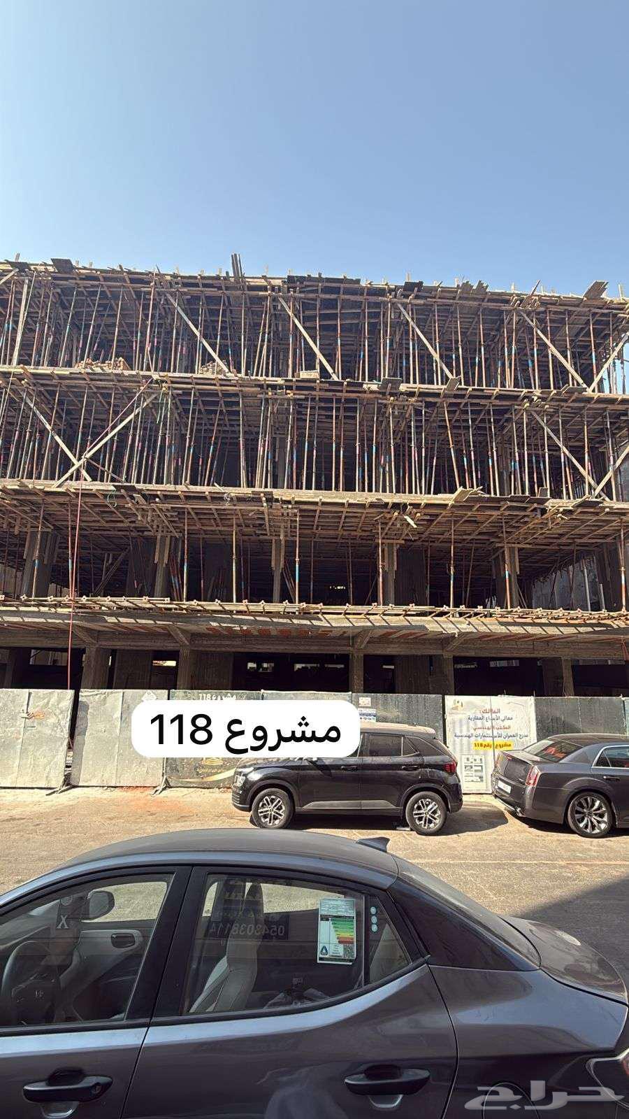 شقق فاخر للتمليك والاستثمار حي النزهة اتملك شقتك بأفضل التصا64349870751489110