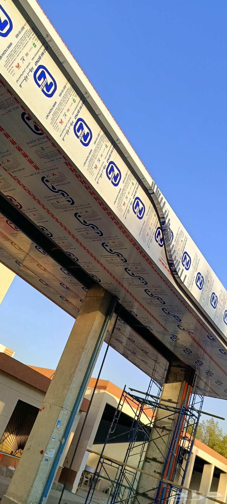 Cladding installation, supply, and execution of all projects64349957561603113