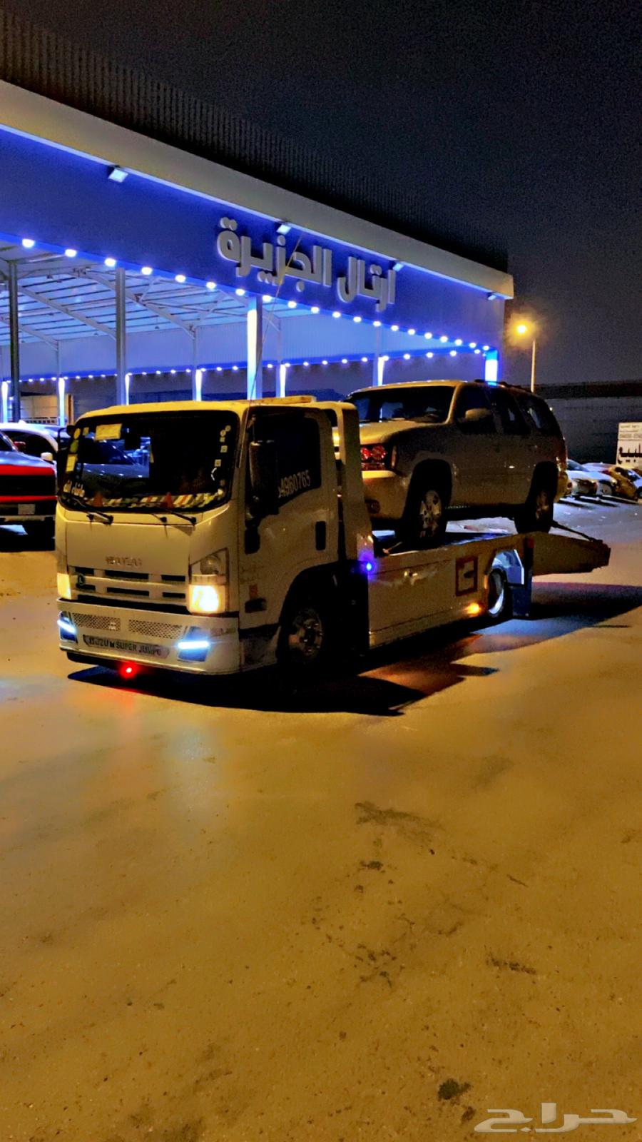 سطحه شوي الرياض وخارج الرياض64589728240129110