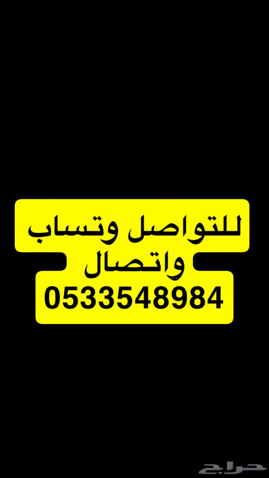 Delivery from Riyadh to Al-Sayhad and vice versa or from Al-Sayhad to Dira64594245194626111