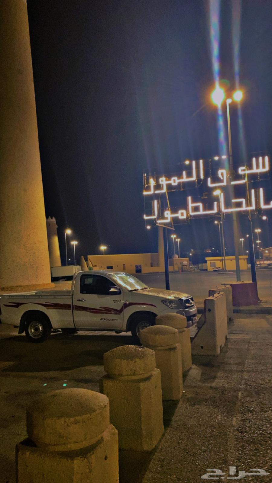 مشاوير داخل وخارج حفرالباطن64589728674946110