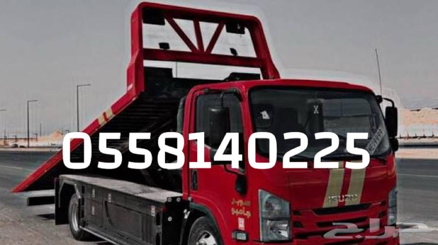 سطحة غرب الرياض لنقل سيارات اسعار مناسبة للجميع64594036181635110