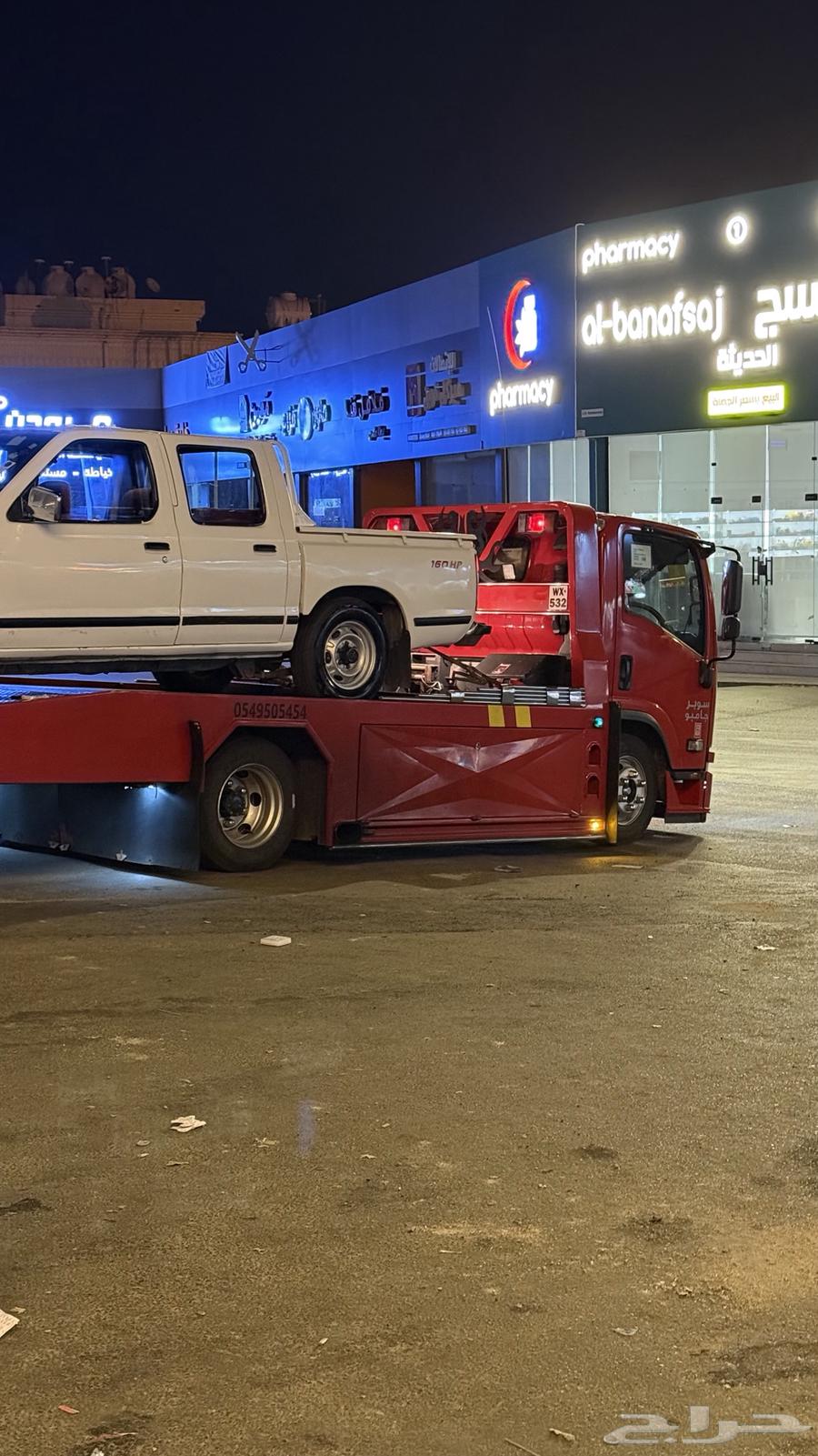 سطحه الخميس الرياض64589742490753112