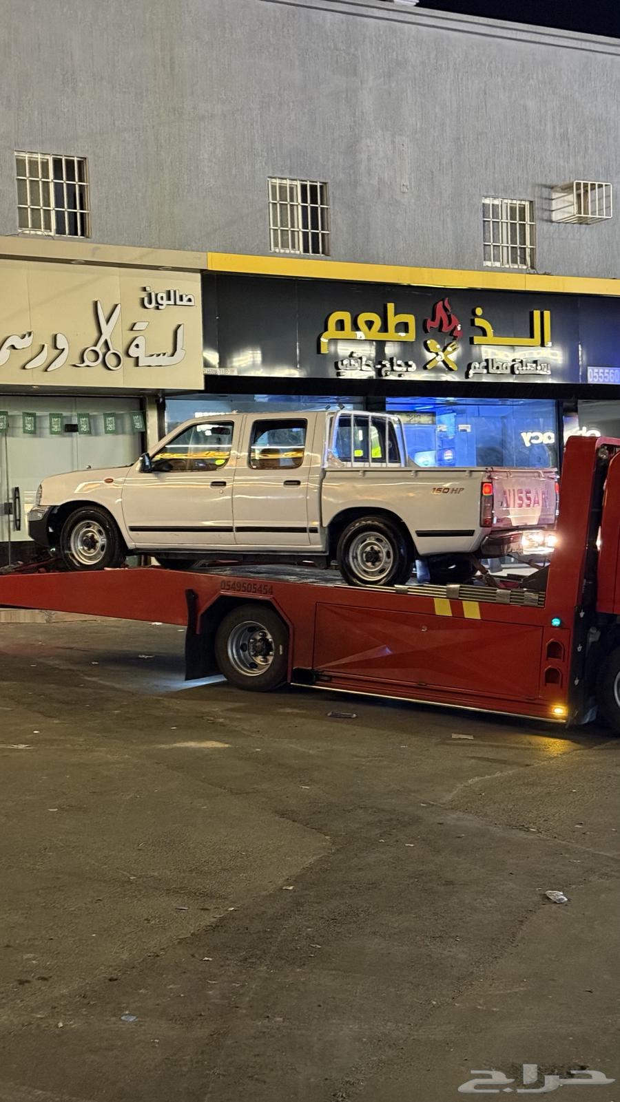 سطحه الخميس الرياض64589742490753113