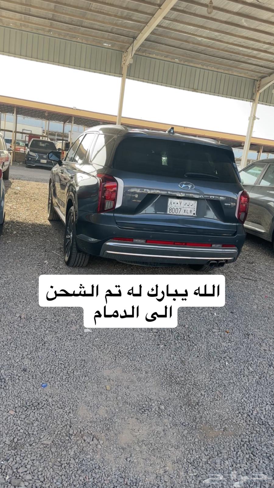 فحص سيارات في المدينة المنورة قبل الشراء64613300588803114