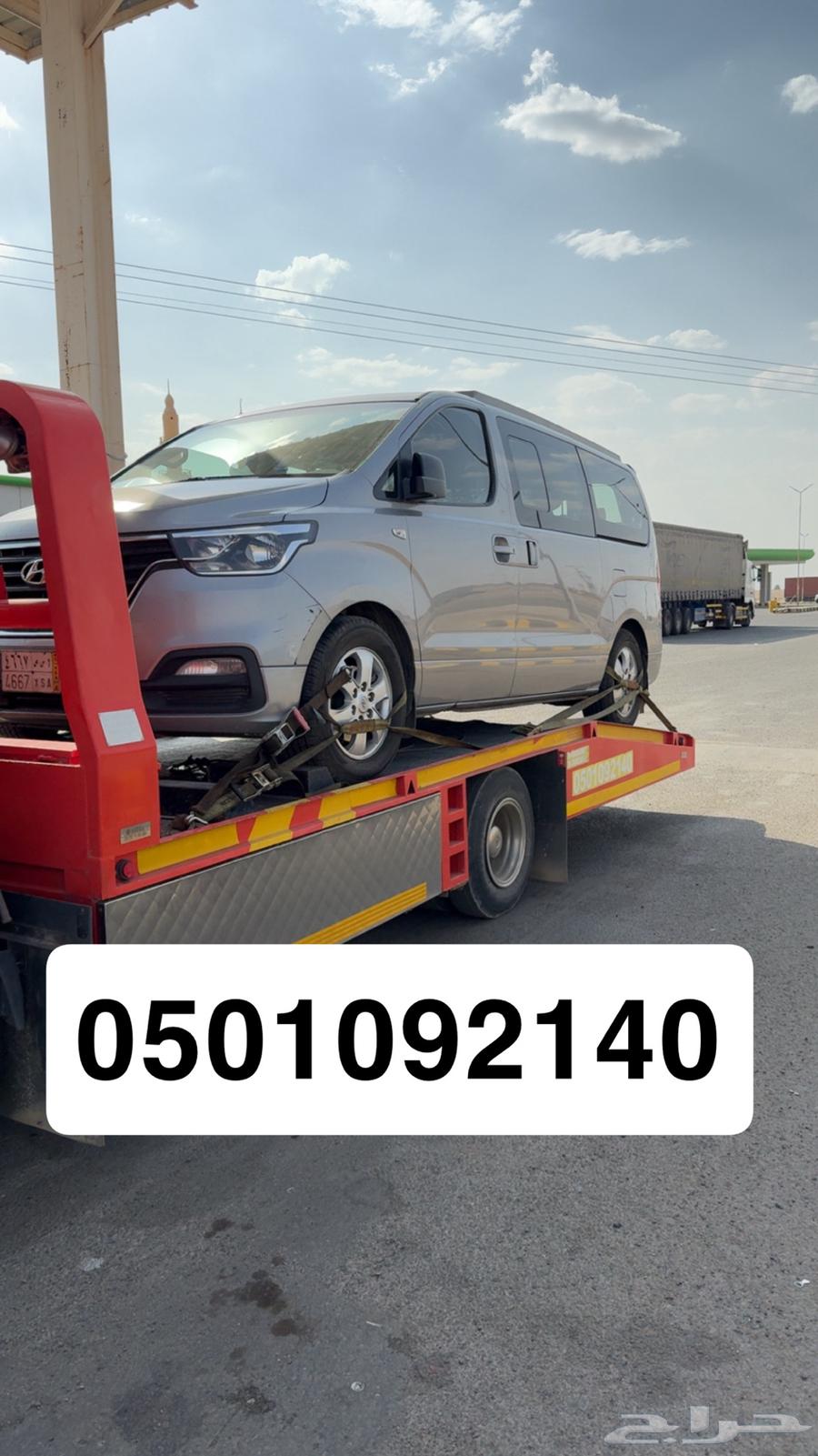 سطحه البتراء النبهانيه سيح الفواره عقله الصقور64594196035714110