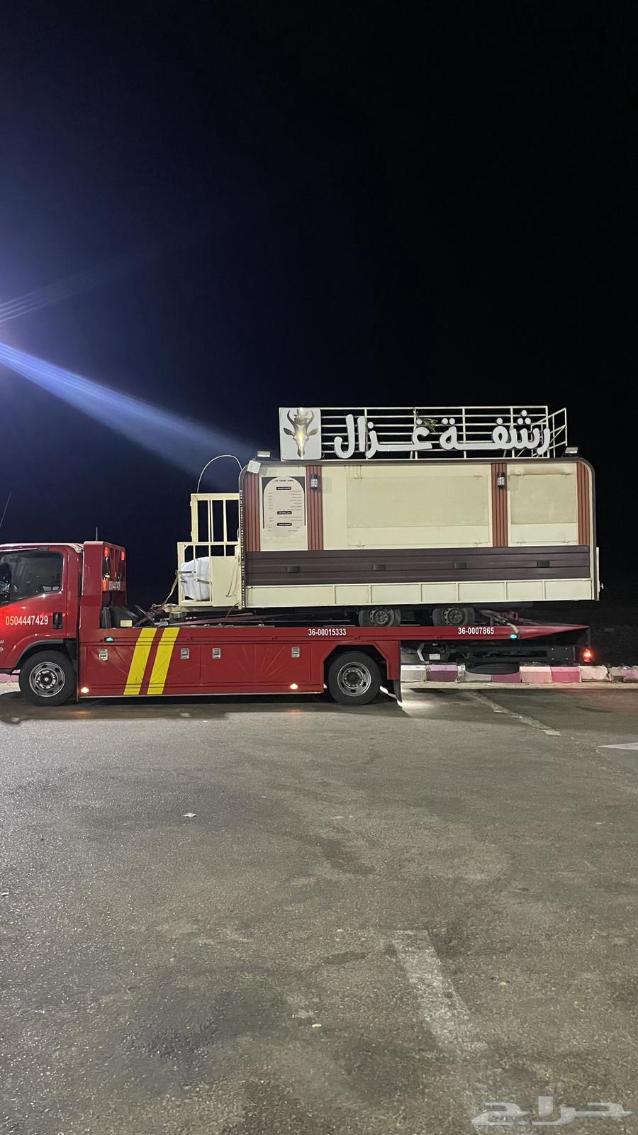 سطحه هيدروليك جده الى الرياض الدمام القصيم حايل المدينه64613312737411113