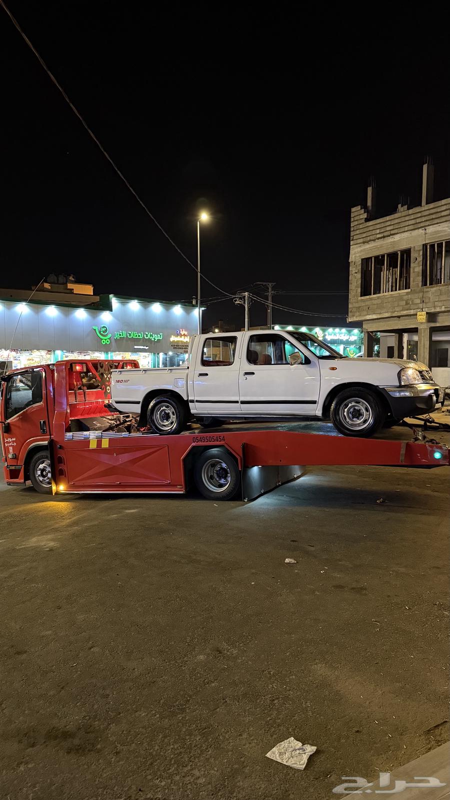 سطحه الخميس الرياض64589742490753111