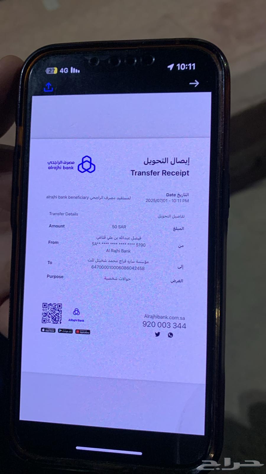 تفصل كنب مخاد الستاير ويفي أمركي64589728012161111