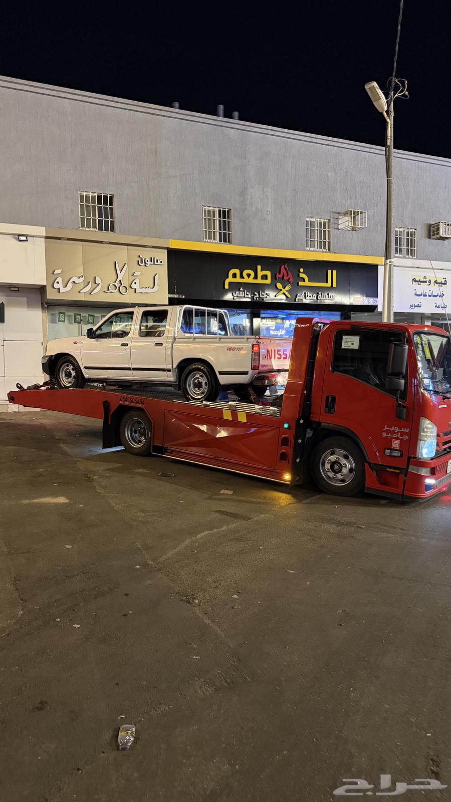 سطحه الخميس الرياض64589742490753110