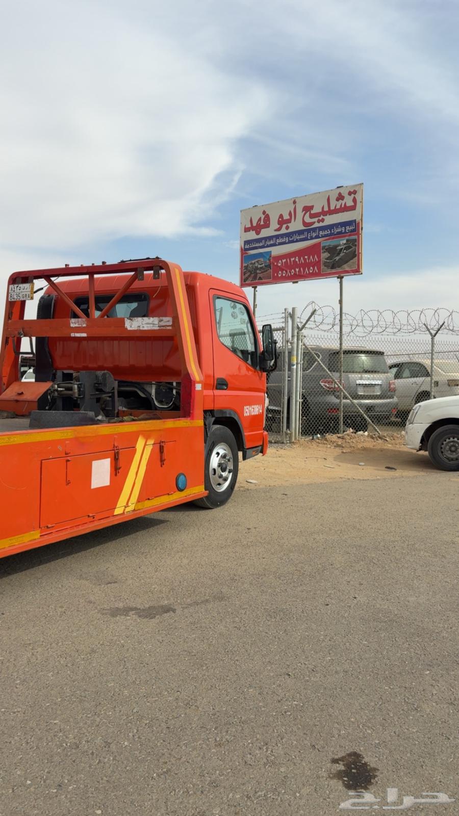 سطحه وتشليح لتوفير جميع القطع وشراء السيارة64594118743041110