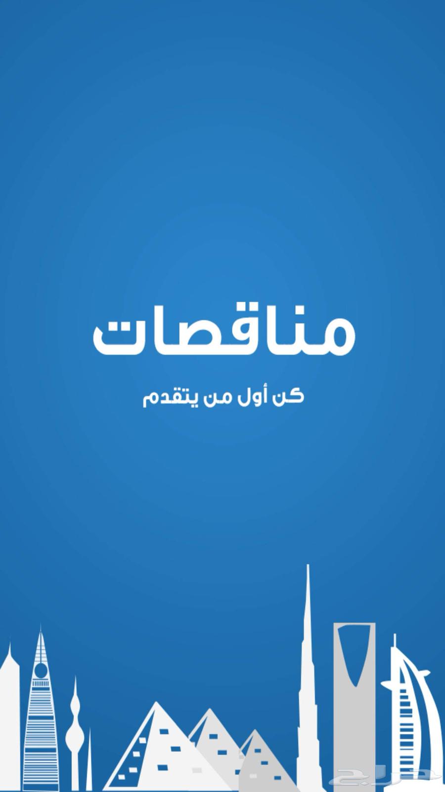 Receiving Bids and Supervision64594052798979110