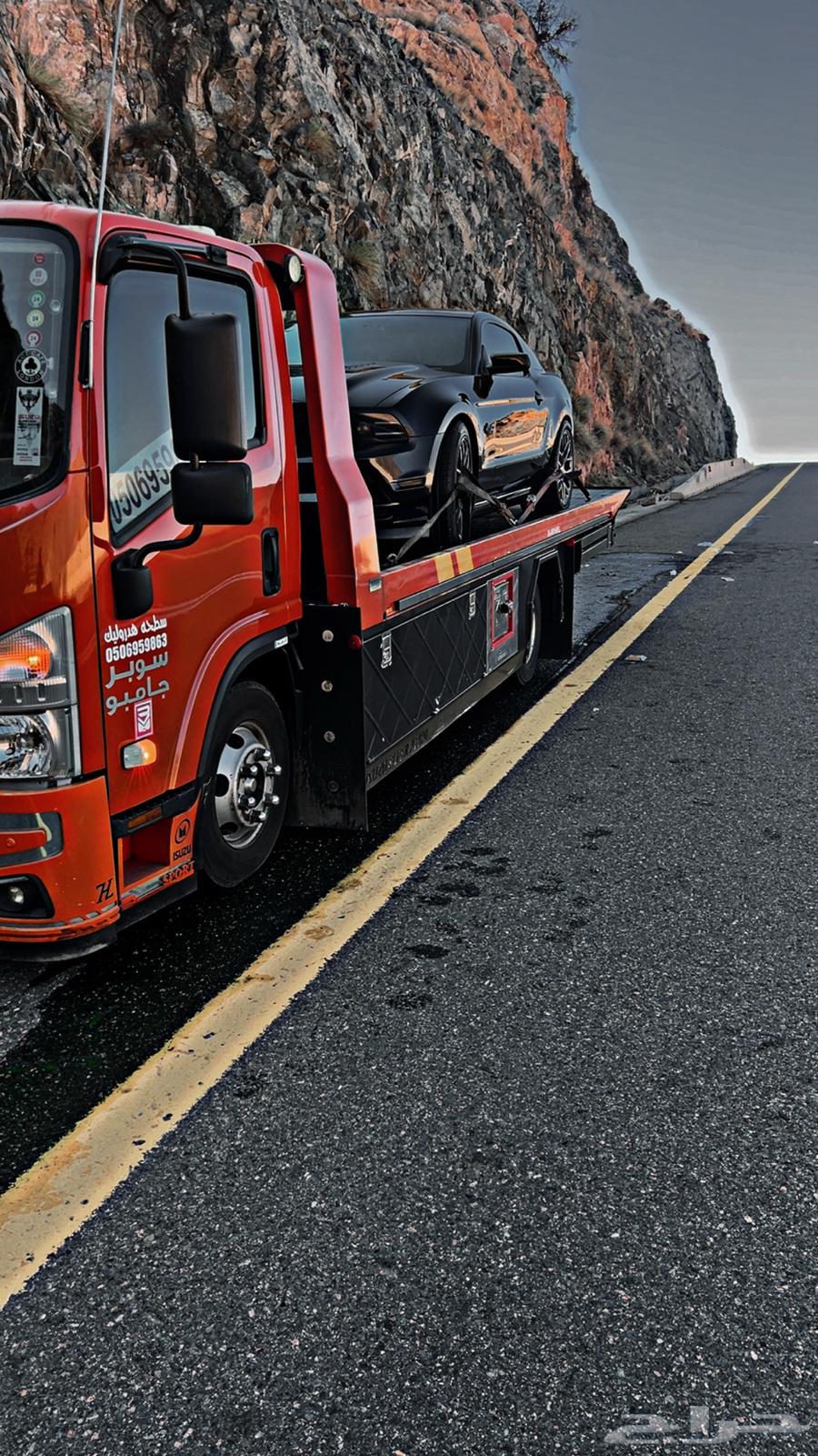 سطحة الحويه سطحة الطايف64594274666497110