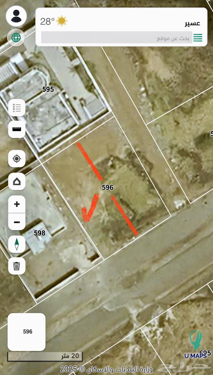 نصف أرض للبيع بمخطط الحريضة64594083041793110