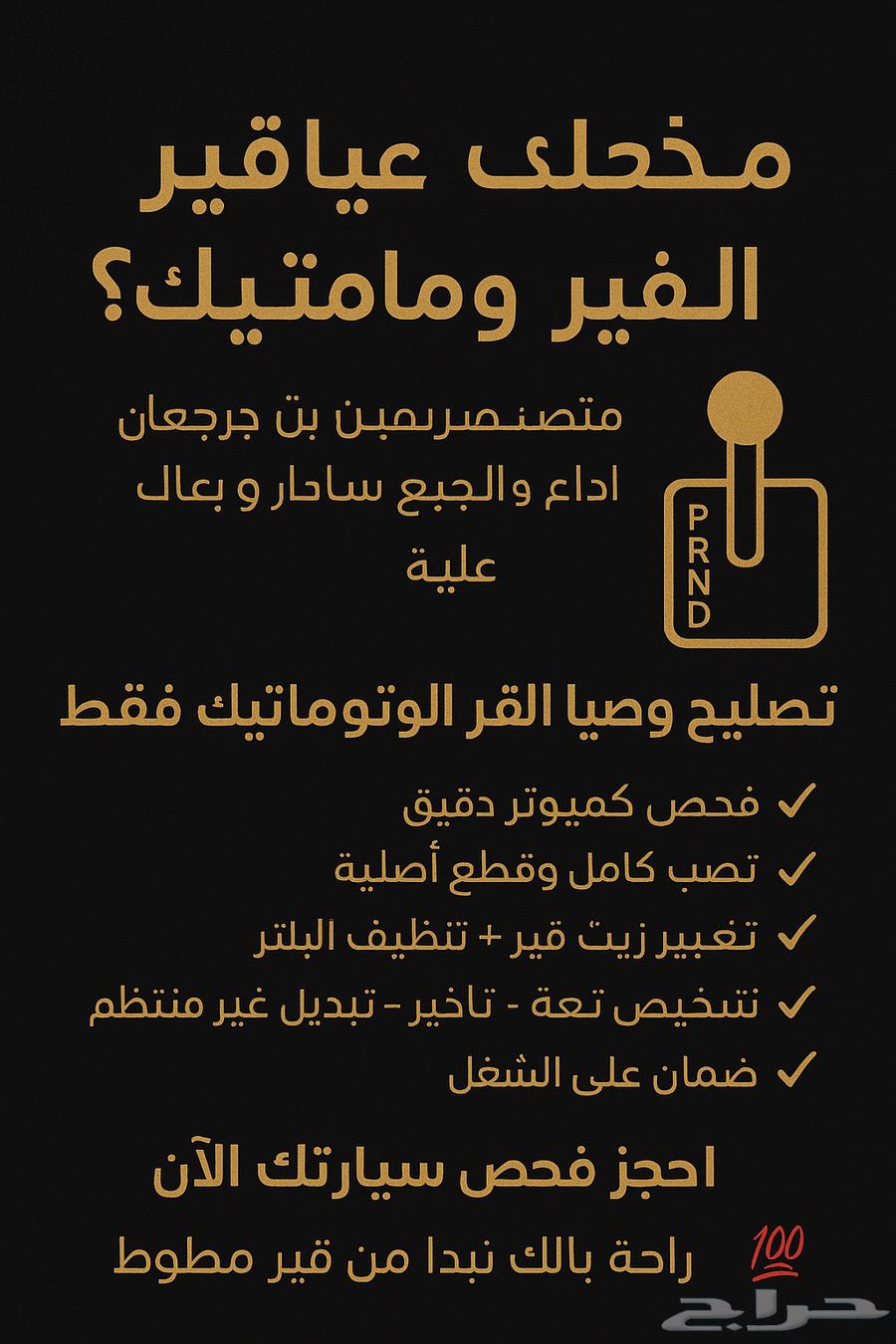 Automotive Engineer64594098946561111