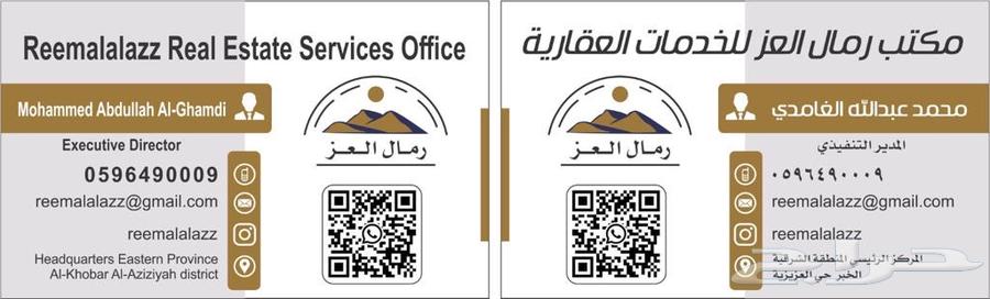 متوفر لدينا عدة شقق وستوديوات للإيجار الشهري واليومي64589655663361111