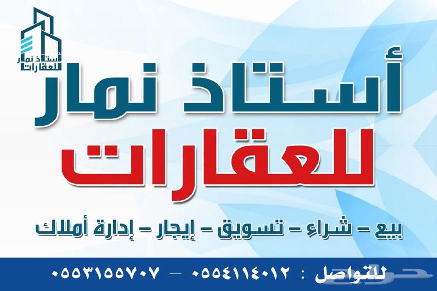 أرض للبيع في مخطط ضاحية نمار 302064594097930626110